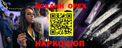 прущие крисы Балаково