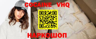 прущие крисы Балаково