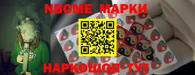 молекула духа Балашиха