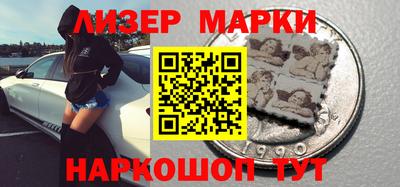 молекула духа Балашиха