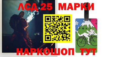 крисы Балаково