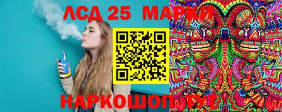 героин Балахна