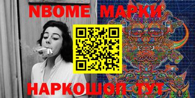 прущие крисы Балаково