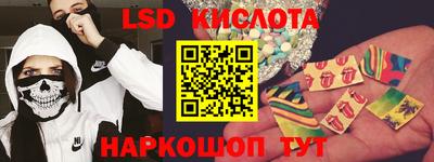 молекула духа Балашиха