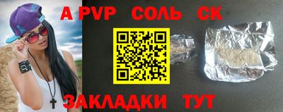 скорость mdpv Балахна