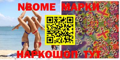 мефедрон Балашиха