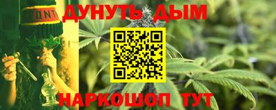 крисы Балаково