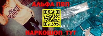 прущие крисы Балаково