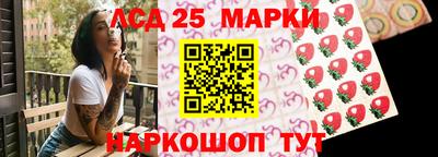 молекула духа Балашиха
