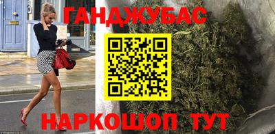 молекула духа Балашиха
