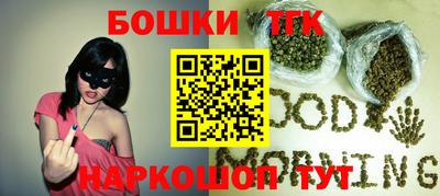 крисы Балаково