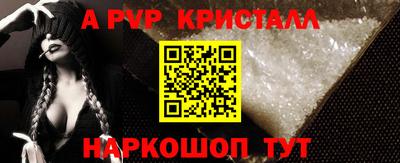 молекула духа Балашиха