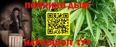 прущие крисы Балаково