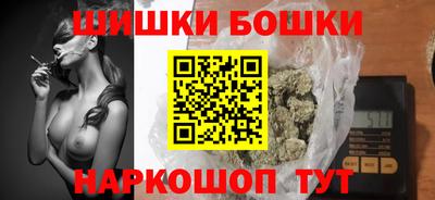 мефедрон Балашиха