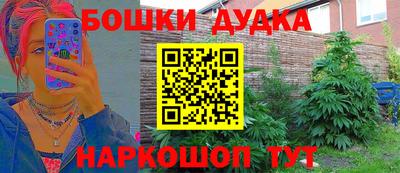 молекула духа Балашиха