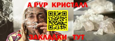 молекула духа Балашиха