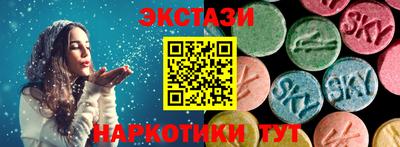 прущие крисы Балаково