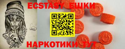 молекула духа Балашиха