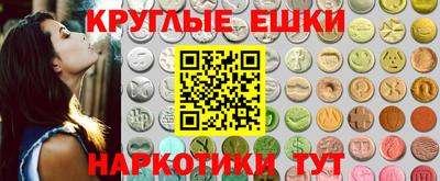 прущие крисы Балаково