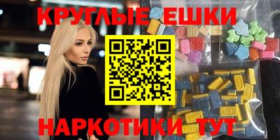 скорость mdpv Балахна