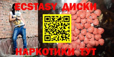 молекула духа Балашиха