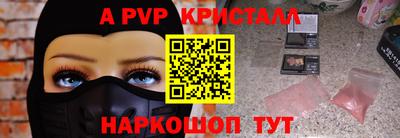 молекула духа Балашиха