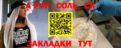 скорость mdpv Балахна