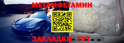 прущие крисы Балаково
