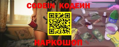 молекула духа Балашиха
