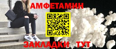 мефедрон Балашиха