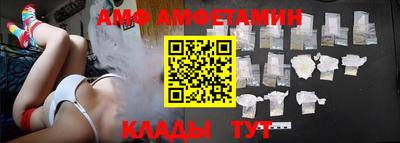 молекула духа Балашиха