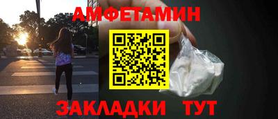 крисы Балаково