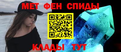 прущие крисы Балаково