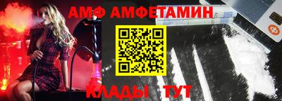 скорость mdpv Балахна