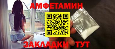 молекула духа Балашиха