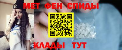 молекула духа Балашиха