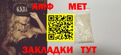 прущие крисы Балаково