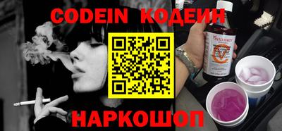 мефедрон Балашиха