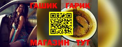 крисы Балаково