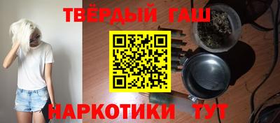 крисы Балаково