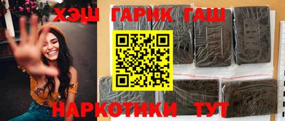 крисы Балаково