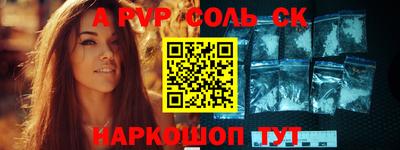 молекула духа Балашиха