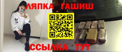 молекула духа Балашиха