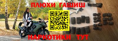 мефедрон Балашиха