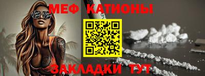 скорость mdpv Балахна