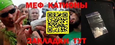 крисы Балаково