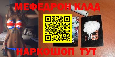 молекула духа Балашиха