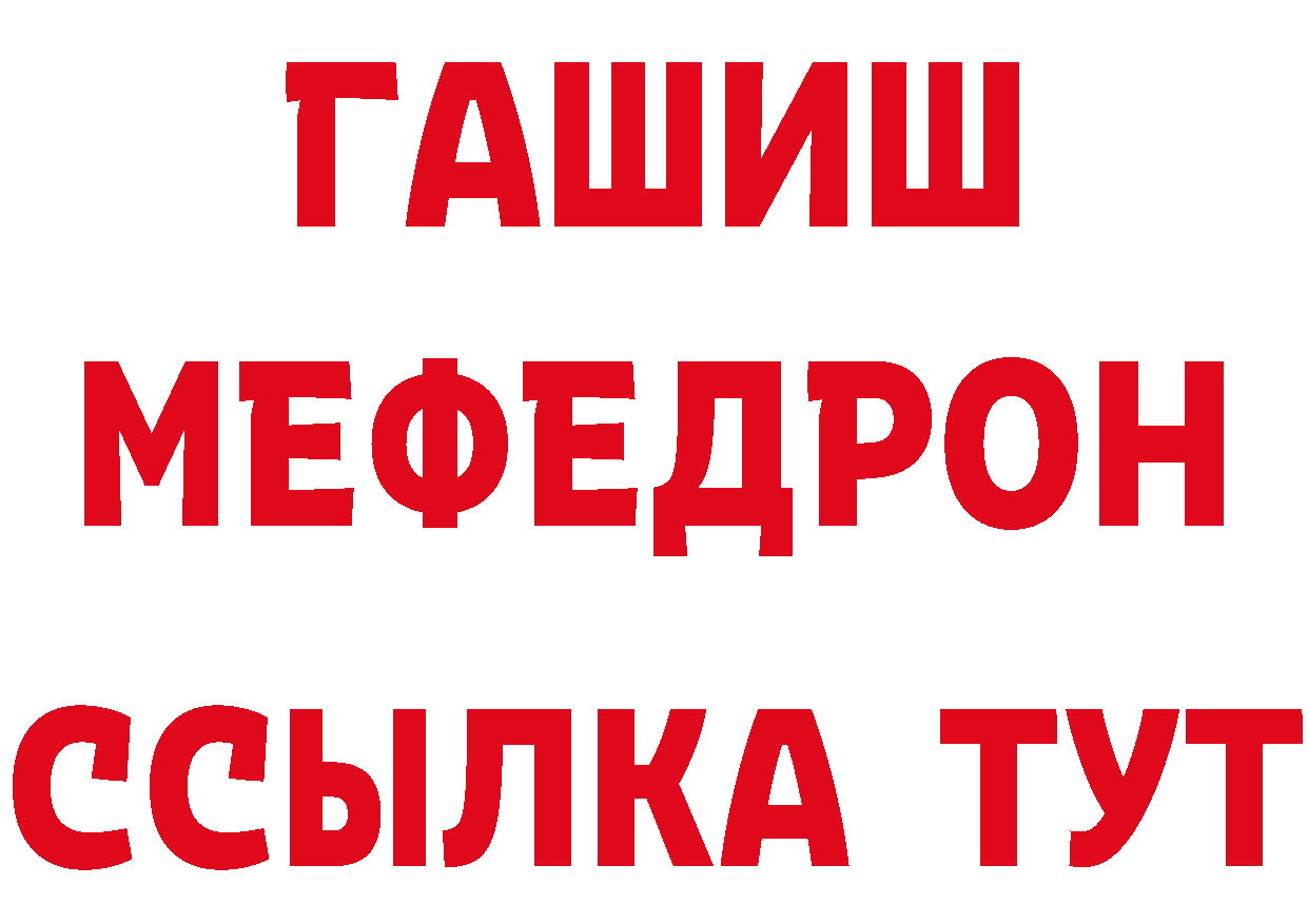 Где можно купить наркотики?  как зайти Армавир