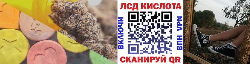 где купить наркоту  Армавир  Лсд 25 экстази кислота 
