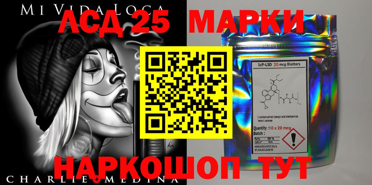 Армавир  Лсд 25 экстази кислота  ЛСД экстази ecstasy  ЛСД экстази  Вход с VPN 